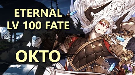 [Granblue Fantasy] Eternal Lv 100 Fate Episode: Okto .